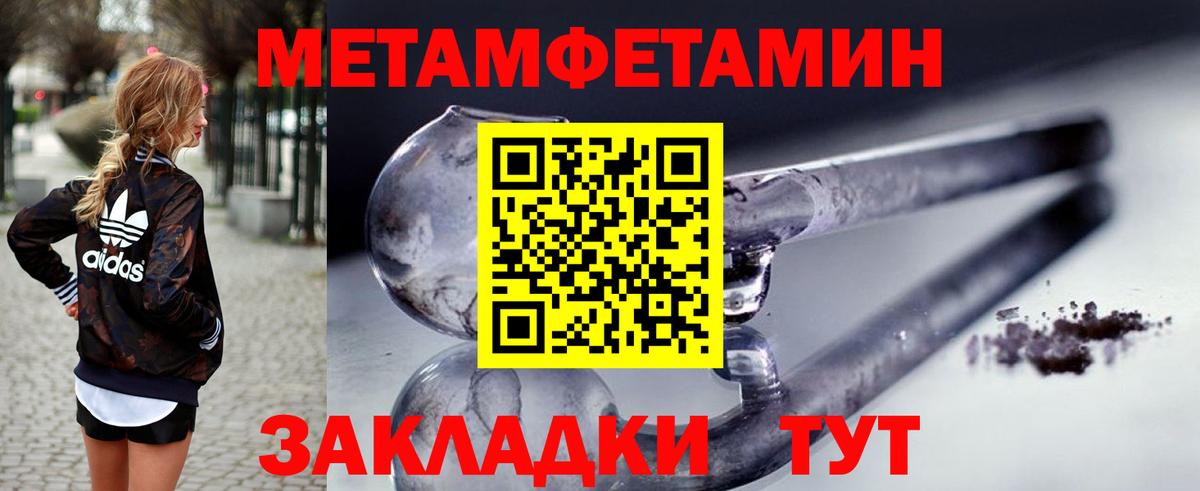 АМФЕТАМИН 98% Ефремов