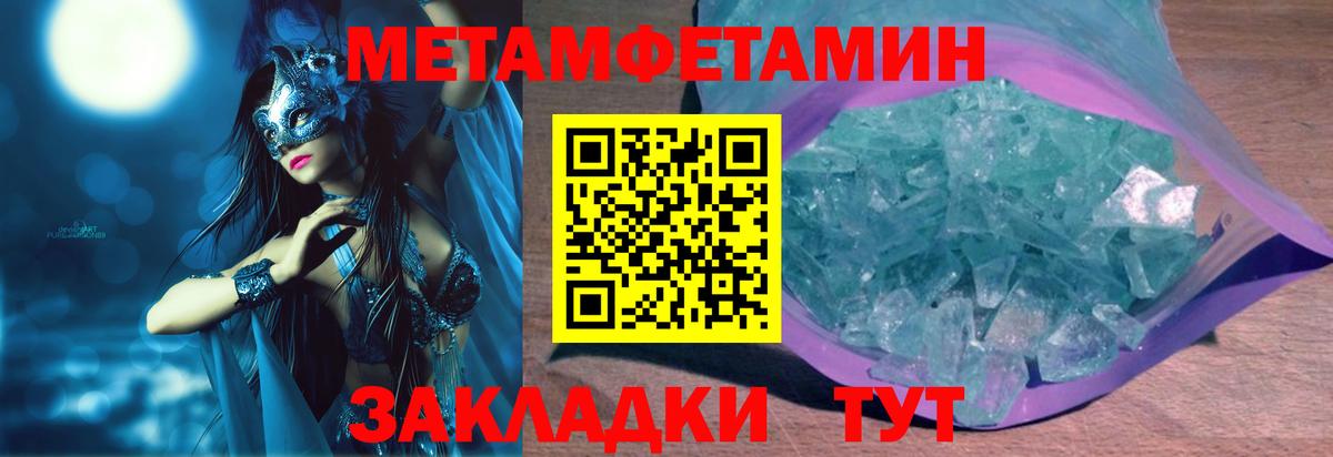 Ефремов  Амфетамин Premium  Амфетамин  блэк спрут вход  Вход с VPN 