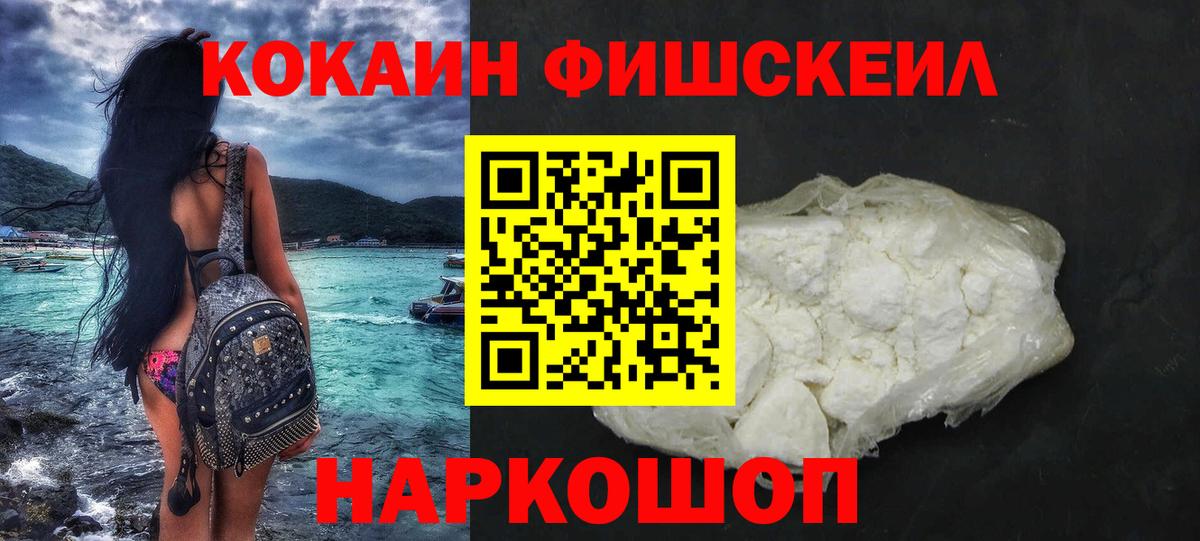 Ефремов  КОКАИН  Вход с VPN  COCAIN 98%  Cocaine 97% 