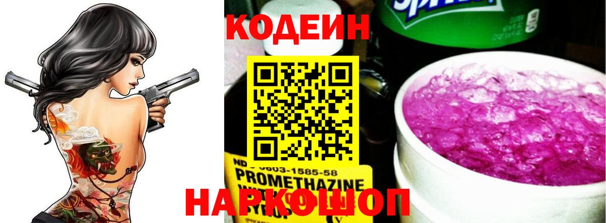 A-PVP СК   Меф кристаллы  Ефремов  Как найти закладки?  Вход с VPN  ГАШ  COCAIN 