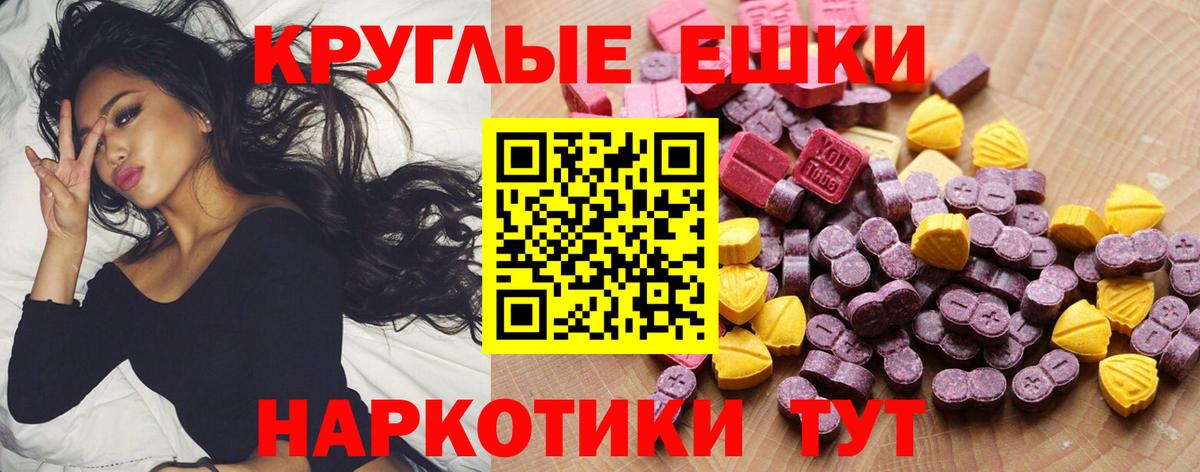 Ефремов  Ecstasy бентли  Вход с VPN  Экстази  ЭКСТАЗИ Punisher 