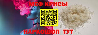прущие крисы Ливны