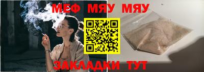 мескалин Ликино-Дулёво