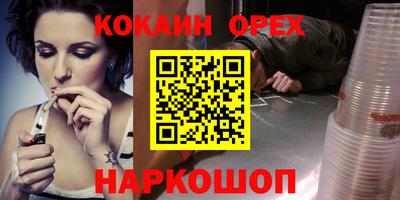прущие крисы Ливны