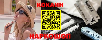 мескалин Ликино-Дулёво