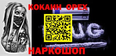 мескалин Ликино-Дулёво