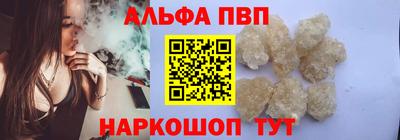 прущие крисы Ливны