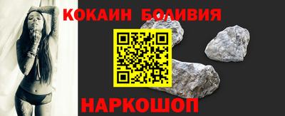 первитин Лесосибирск