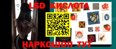 первитин Лесосибирск