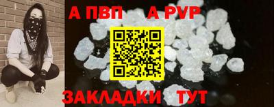 первитин Лесосибирск
