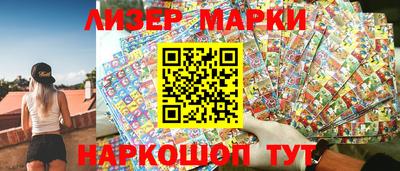 мескалин Ликино-Дулёво