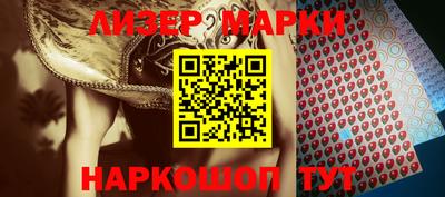 мескалин Ликино-Дулёво