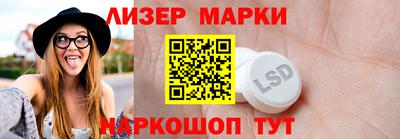 первитин Лесосибирск