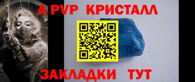 первитин Лесосибирск
