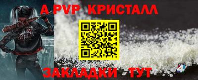 прущие крисы Ливны