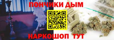 прущие крисы Ливны