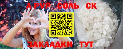 прущие крисы Ливны