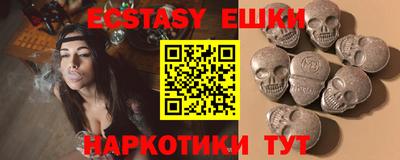 прущие крисы Ливны