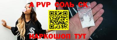 прущие крисы Ливны