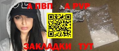 первитин Лесосибирск