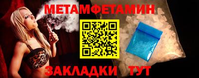 прущие крисы Ливны