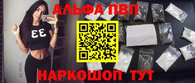 первитин Лесосибирск