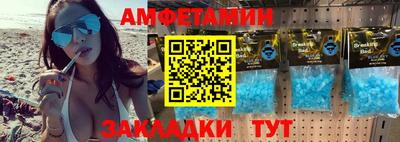 прущие крисы Ливны