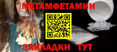 первитин Лесосибирск