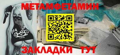 прущие крисы Ливны