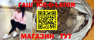 первитин Лесосибирск