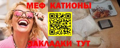 мескалин Ликино-Дулёво