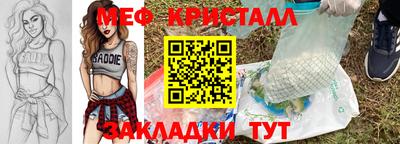 мескалин Ликино-Дулёво