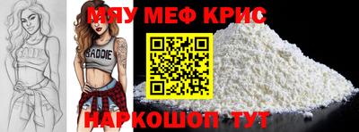 мескалин Ликино-Дулёво