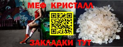 прущие крисы Ливны