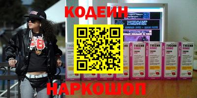 прущие крисы Ливны