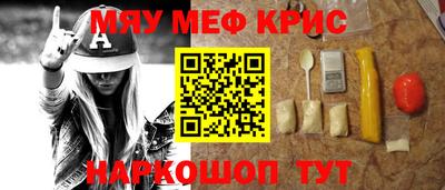 мескалин Ликино-Дулёво
