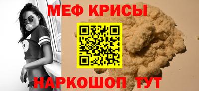 мескалин Ликино-Дулёво