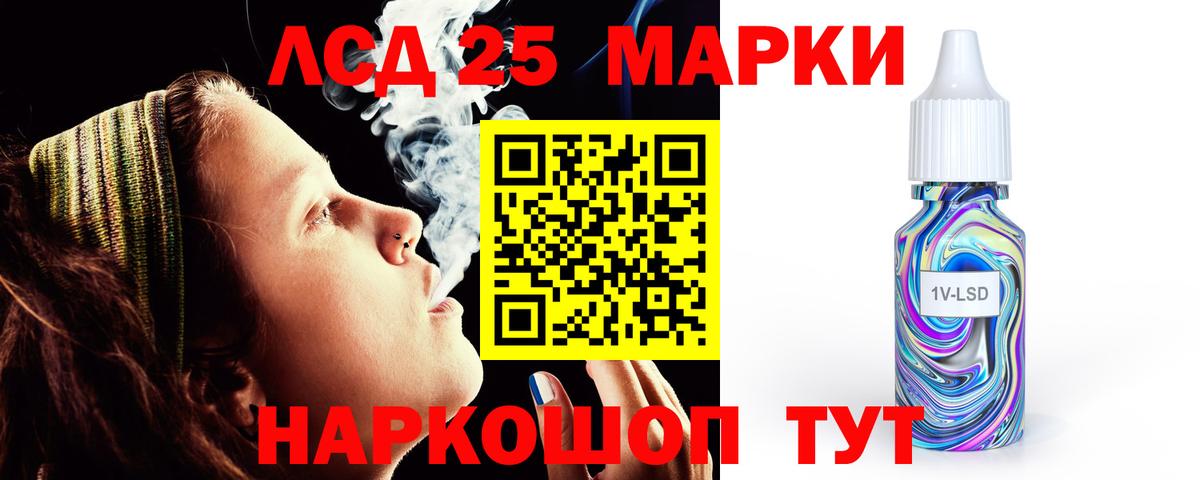 Лсд 25 экстази ecstasy Ефремов
