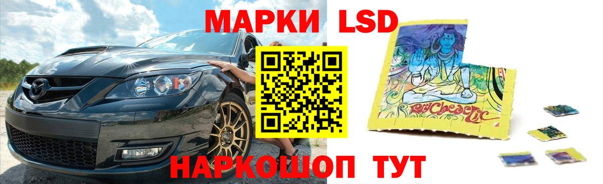 Лсд 25 экстази ecstasy  Вход с VPN  Лсд 25 экстази  Ефремов 