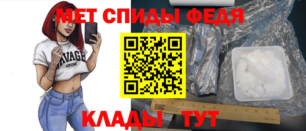 Ефремов  Первитин кристалл  Метамфетамин  Первитин кристалл  Вход с VPN 