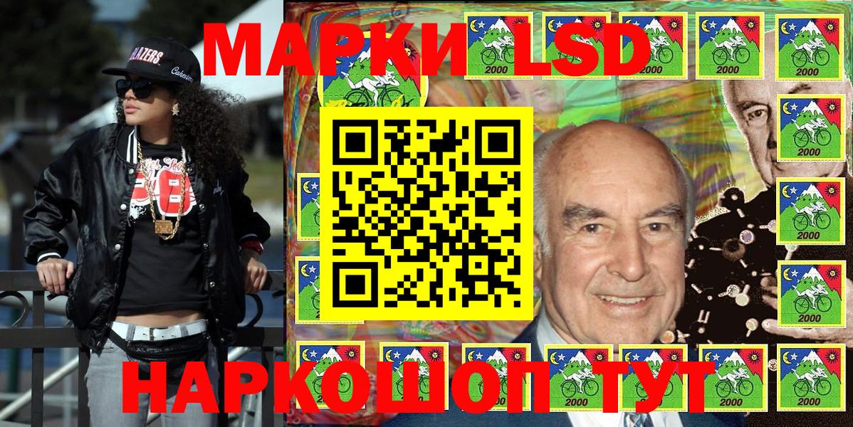 Марки NBOMe  Марки NBOMe 1,8мг  Вход с VPN  Ефремов 