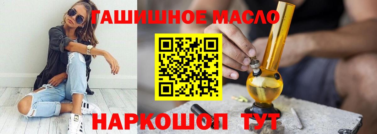 Дистиллят ТГК Wax Ефремов